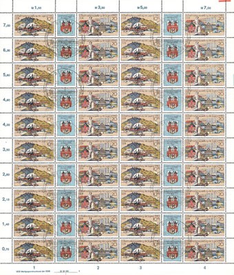 DDR Zdr.-Bg. MiNr. 2532/33 o m. PF Feld 27 u.43 Briefmarkenausstellung d.Jugend, Zella-Mehlis