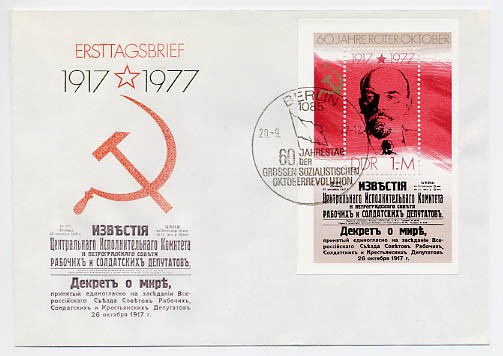 DDR FDC Bl. 50 MiNr. 2261 60. Jt. Oktoberrevolution